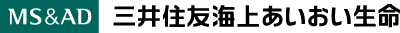 三井住友海上あいおい生命